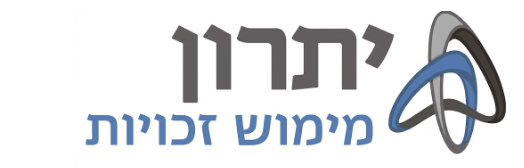 מימוש זכויות רפואיות
